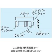 アズワン キャンブロ スポートセット用 ラバーワッシャー12304（12307） 1個 63-7164-75（直送品）