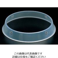 関東プラスチック工業 ポリプロピレン 丸皿枠 Kー80 25cm用 63-7169-87 1個（直送品）
