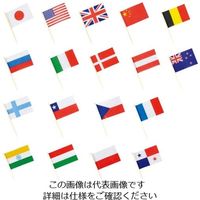 江部松商事 ランチ旗(200本入)万国旗楊枝 63-7201-48 1本(200本)（直送品）