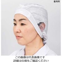 日本メディカルプロダクツ エレクトネット帽(20枚入)ELー450 S ホワイト 63-7226-02 1枚(20枚)（直送品）