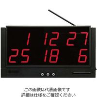 アズワン デジタルテーブルチャイム アーバンコール20 6枠受信機 63-7219-38 1個（直送品）