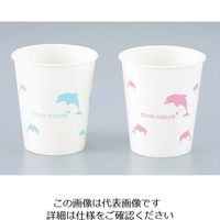 アズワン 既製イルカ柄 紙コップ 5オンス(50個入)Φ66 63-7230-72 1個(50個)（直送品）