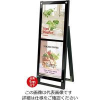 常磐精工（tokisei） ブラックポスター用スタンド看板 A3縦縦 ブラック