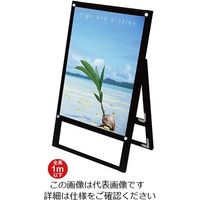 常磐精工（tokisei） ブラックポスター用スタンド看板マグネジ B2 ブラック