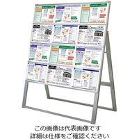 常磐精工（tokisei） カードケーススタンド看板 A4横