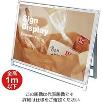 常磐精工（tokisei） ポスター用スタンド看板 A0横ロウ片面
