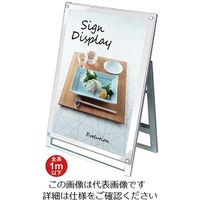 常磐精工（tokisei） ポスター用スタンド看板 A1ロウ片面