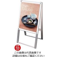 常磐精工（tokisei） ポスター用スタンド看板 A2両面