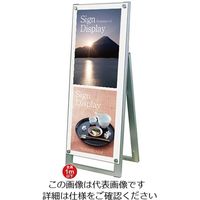 常磐精工（tokisei） ポスター用スタンド看板 A3縦縦片面