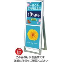 常磐精工（tokisei） ポスター用スタンド看板マグネジ A3縦縦片面