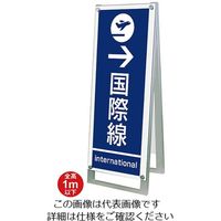 常磐精工（tokisei） ポスター用スタンド看板マグネジ A3縦縦両面
