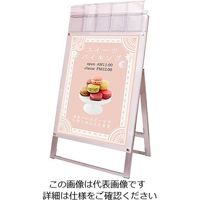 ポスター用スタンド看板マグネジ パンフレットケース付 A1片面 （屋外用） 常磐精工