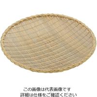 アズワン 竹製タメザル 45cm 1個 64-3246-70（直送品）