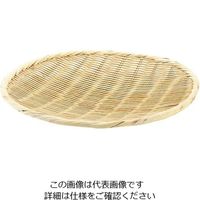 友成産業 竹製盆ザル 45cm 40-045 1個 64-3246-76（直送品）