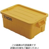 Trust ラージボックス(フタ付) イエロー 3011 1個 64-4184-89（直送品）