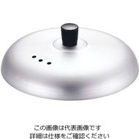 遠藤商事 TKG アルミ親子鍋用蓋(アルマイト加工) 小 64-4185-55 1個（直送品）