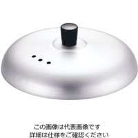 遠藤商事 TKG アルミ親子鍋用蓋(アルマイト加工) 大 64-4185-56 1個（直送品）