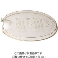 CAMBRO 耐熱メジャーカップ 専用フタ MCCH 1個 64-4187-19（直送品）