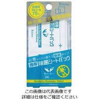 柳瀬 携帯除菌シートパック S 24枚入 RO-JP1 1箱(24枚) 7-9177-01（直送品）