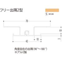 【建築資材・浴室用パネル】フクビ化学工業 アルミ系バスパネル部材  フリー出隅２型 3m 新生檜 1梱包（10本入）（直送品）