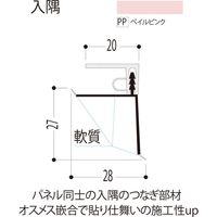 【建築資材・浴室用パネル】フクビ化学工業 樹脂系バスパネル部材　入隅3m　ペイルピンク 1梱包（20本入）（直送品）