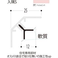 【建築資材・浴室用パネル】フクビ化学工業 樹脂系バスパネル部材　入隅Ｓ3m　ペイルピンク 1梱包（20本入）（直送品）