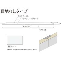 【建築資材・浴室用パネル】フクビ化学工業 不燃スパンドレル マルチスパン 目地なし