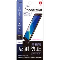 ナカバヤシ iPhone SE（2020）用液晶保護フィルム／高精細反射防止 SMF-IP201FLH 1個（直送品）