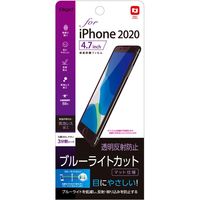 ナカバヤシ iPhone SE（2020）用液晶保護フィルム／透明反射防止ブルーライトカット SMF-IP201FLGCBC 1個（直送品）