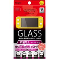 ナカバヤシ Switch Lite用 液晶保護ガラス