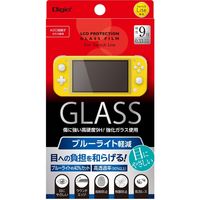 ナカバヤシ Switch Lite用 液晶保護ガラス 光沢ブルーライトカット GAF-SWLGFLKBC 1個（直送品）