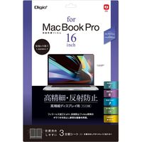 ナカバヤシ MacBook Pro 16インチ用液晶保護フィルム　高精細反射防止 SF-MBP1601FLH 1個（直送品）