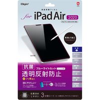 ナカバヤシ iPad Air 2020用液晶保護フィルム　ブルーライトを軽減！マットタイプ 〔抗菌加工〕 TBF-IPA20FLGCBC（直送品）