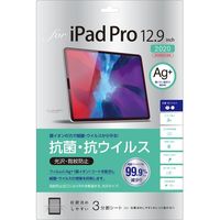 ナカバヤシ iPadPro12.9インチ2020用 抗菌・抗ウイルスフィルム TBF-IPP202FLKAV 1個（直送品）
