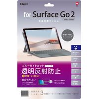 ナカバヤシ Surface Go2 Surface Go 対応液晶保護フィルム ブルーライトを軽減！マットタイプ（直送品）