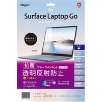 ナカバヤシ Surface Laptop Go用 反射防止ブルーライトカットフィルム TBF-SFLG20FLGBC 1個（直送品）