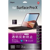 ナカバヤシ Surface Pro X用 液晶保護フィルム　透明反射防止ブルーライトカット TBF-SFPX20FLGBC 1個（直送品）