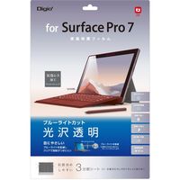 ナカバヤシ Surface Pro7 用 フィルム