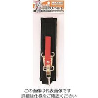 小山金属工業所 アイウッド 刈払機用肩掛けベルト 90559 1個 215-4995（直送品）