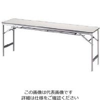 ナイキ 折りたたみテーブル 外寸法:W1800×D450×H700 KHL1845-LGL 1個 868-5104（直送品）