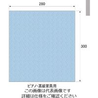 アルゴファイルジャパン アルゴファイル リネットクリーン(ピアノ・高級家具用) HPL2801 1枚 204-6282（直送品）