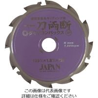 チップソージャパン 『一刀両断 ダイヤモンドコンパックス』窯業系サイディング用 125×12P DC-125 1枚 828-3444（直送品）