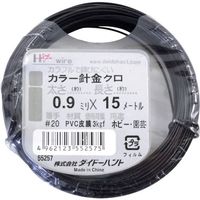 ダイドーハント カラーワイヤー 黒 #20(0.9mm)x15m 10155257 1巻 125-2142