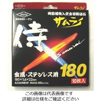 トーケン 切断砥石サムライ10枚入 RA