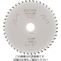 小山金属工業所 アイウッド チップソー 大工の仕事 ポリカ・FRP用