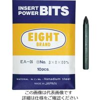 エイト（EIGHT） エイト プラスビット 片口 対辺8mm 溝なし 10本セット EA-06 +3