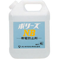 ユシロ化学工業 NB 0064-0071 1本(4L)（直送品）