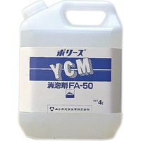 ユシロ化学工業 FA-50 0064-0072 1本(4L)（直送品）
