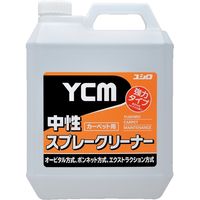 ユシロ化学工業 YCM-中性スプレークリーナー 4933934900350 1ケース(4L×4本)（直送品）