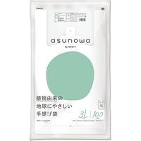 オルディ asunowaバイオマス25手提袋3L/50号乳白100P ASW-HW25BP50T-100 1パック（直送品）